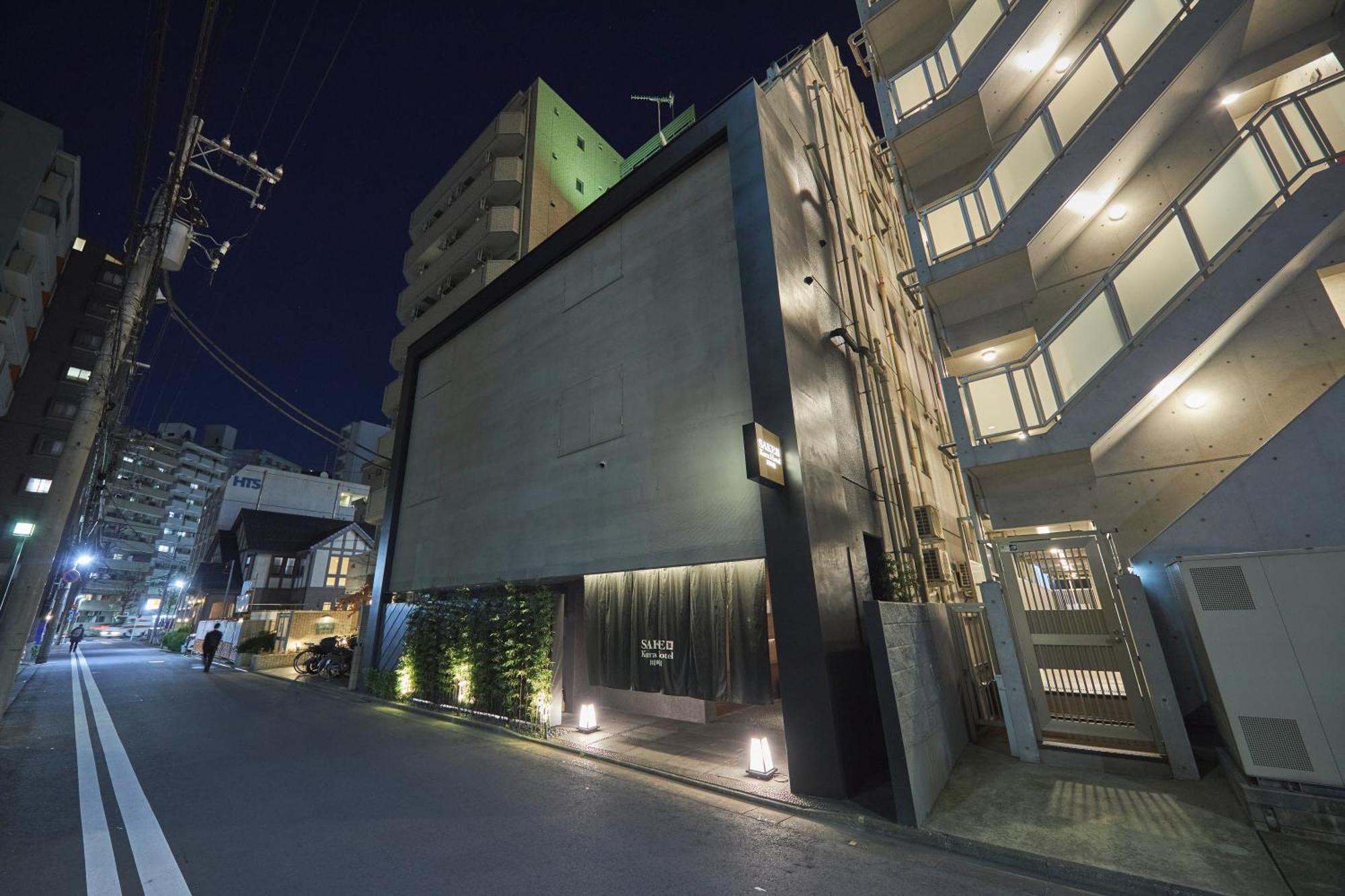 Sake Kura Hotel 川崎宿 (Adults Only) Eksteriør bilde