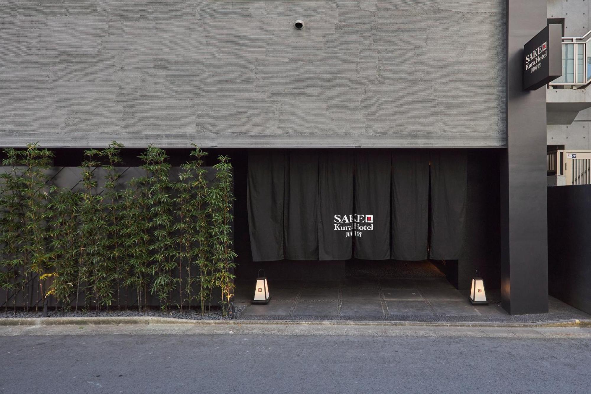 Sake Kura Hotel 川崎宿 (Adults Only) Eksteriør bilde