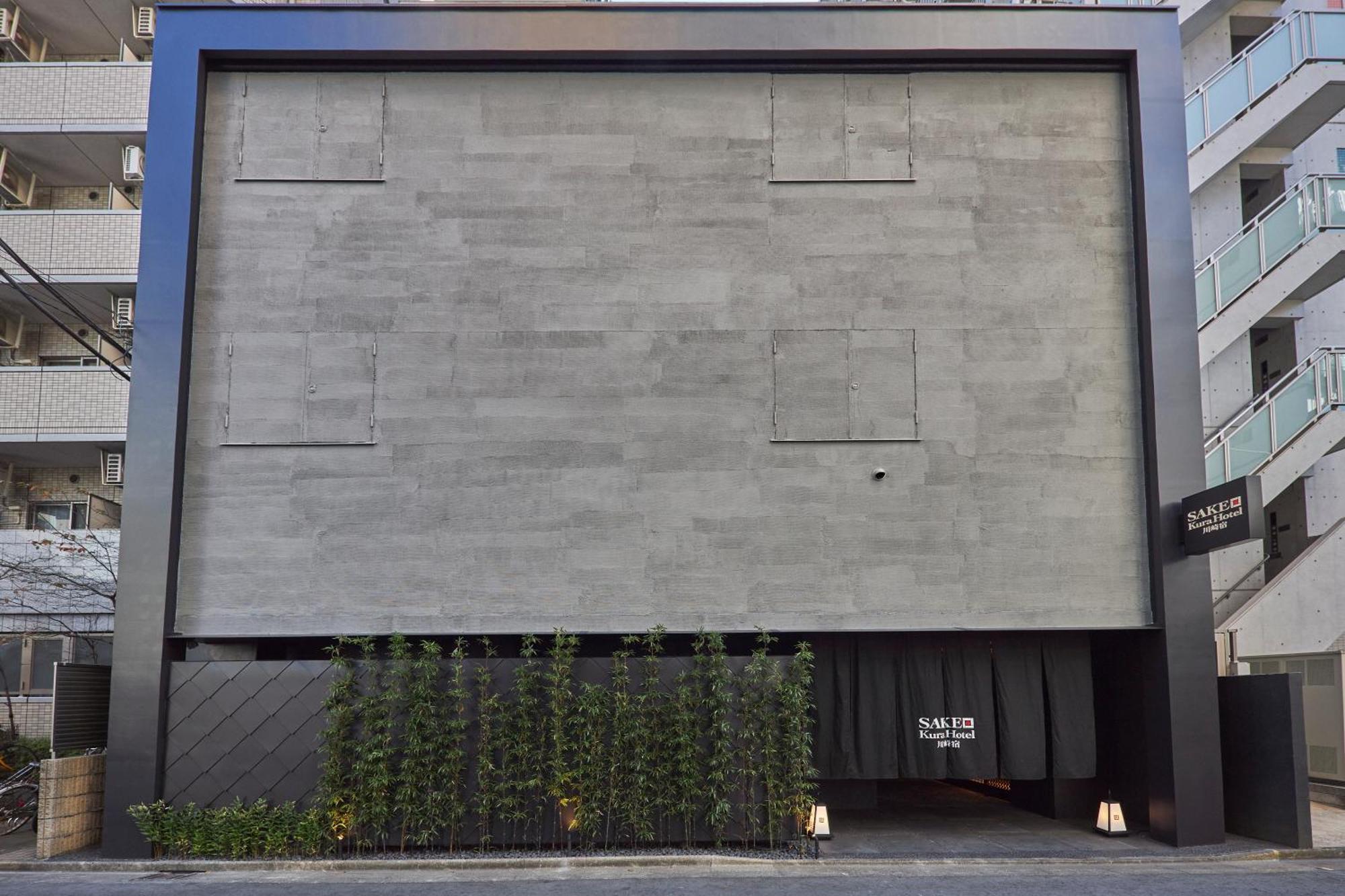 Sake Kura Hotel 川崎宿 (Adults Only) Eksteriør bilde