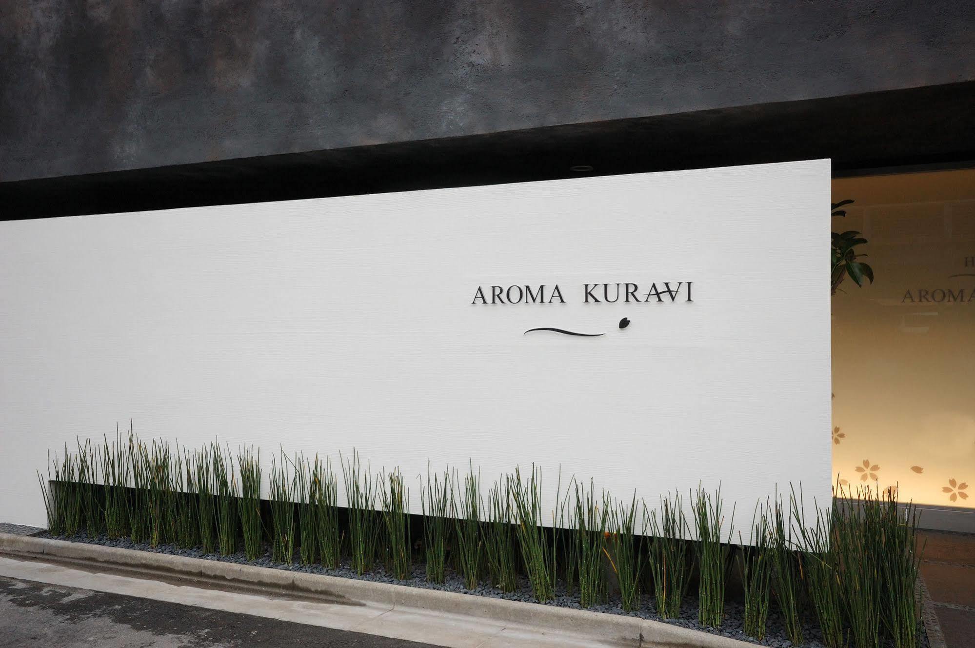 Sake Kura Hotel 川崎宿 (Adults Only) Eksteriør bilde